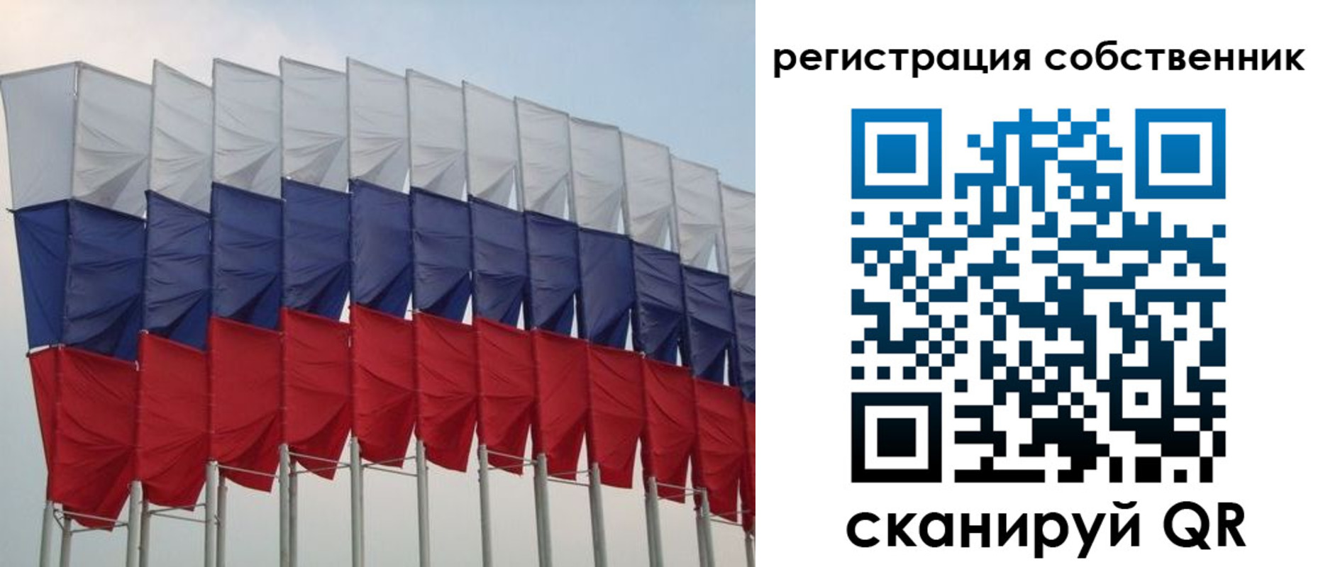 пропишу в квартире в Фурманове