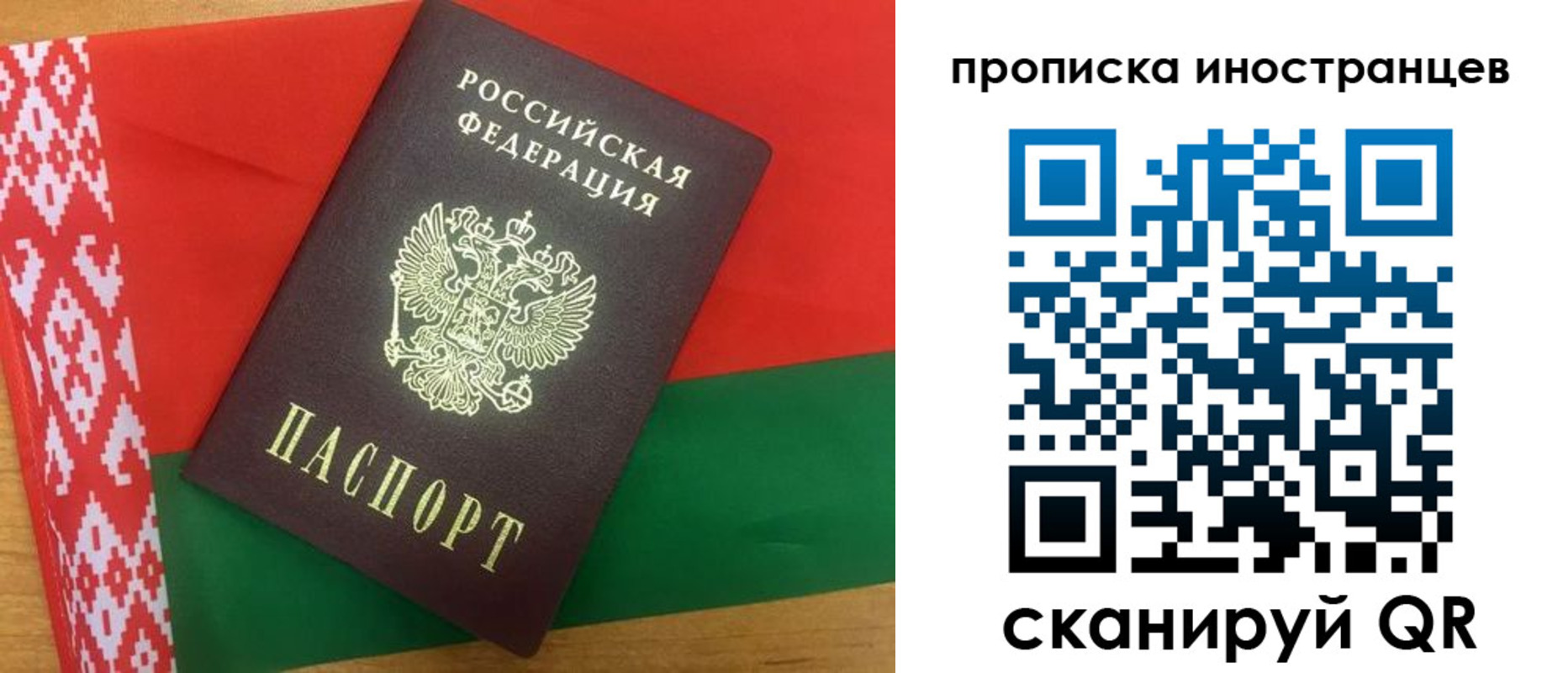 пропишу в квартире в Фурманове